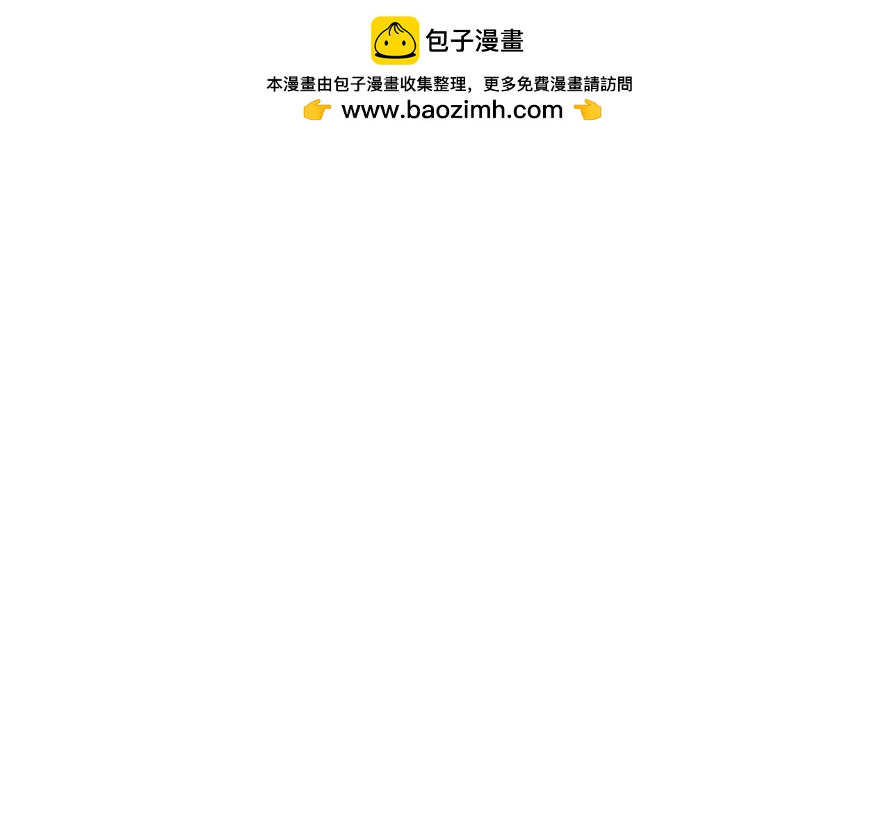 即興爵士 - 第60話 過去的真相 - 1