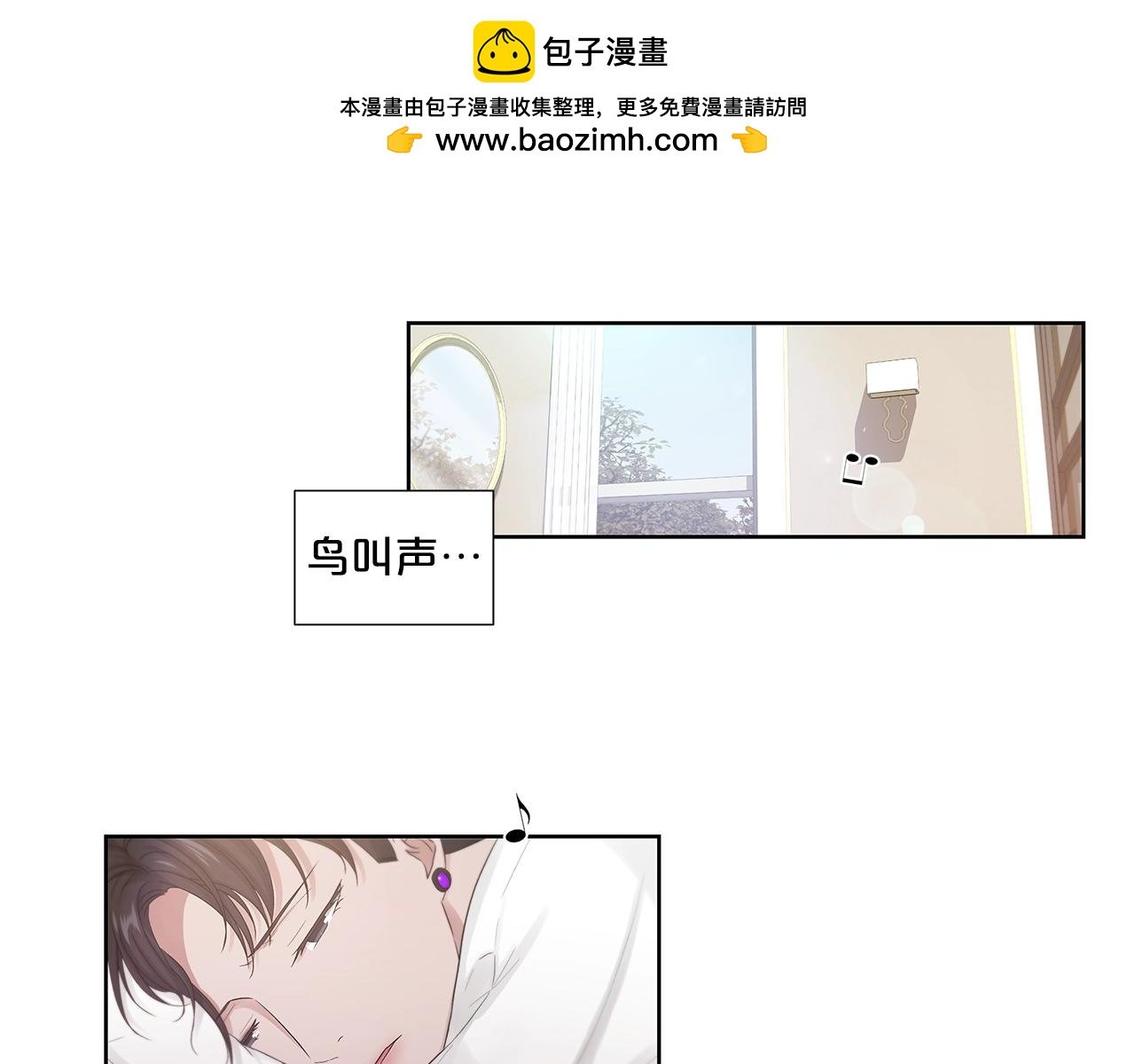 即興爵士 - 番外六 不會忘記 - 1