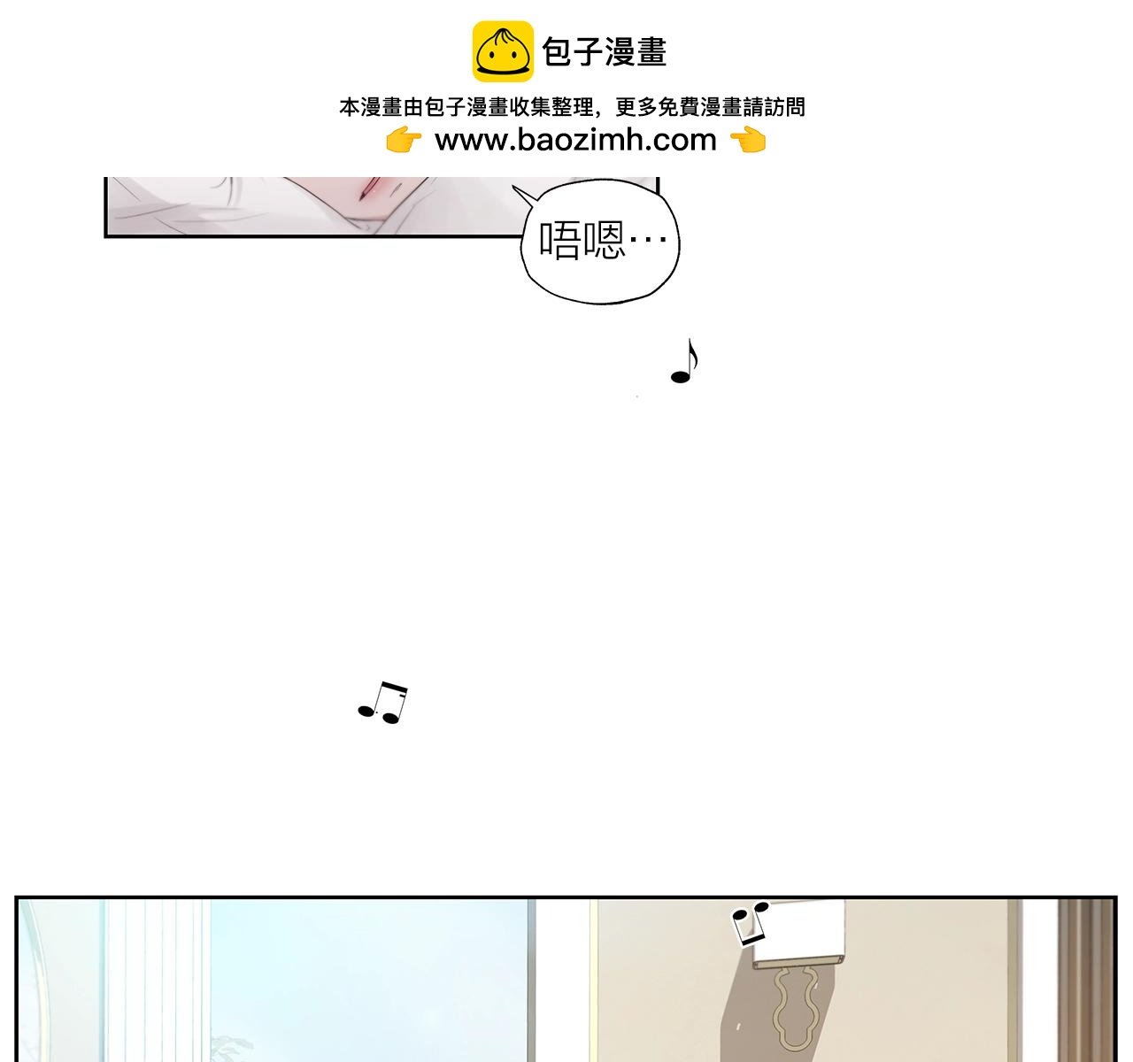 即興爵士 - 番外六 不會忘記 - 1