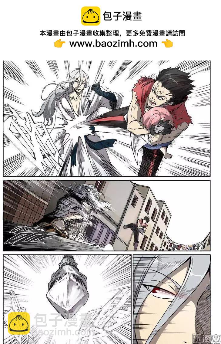 基因獵人 - 第15回 - 2