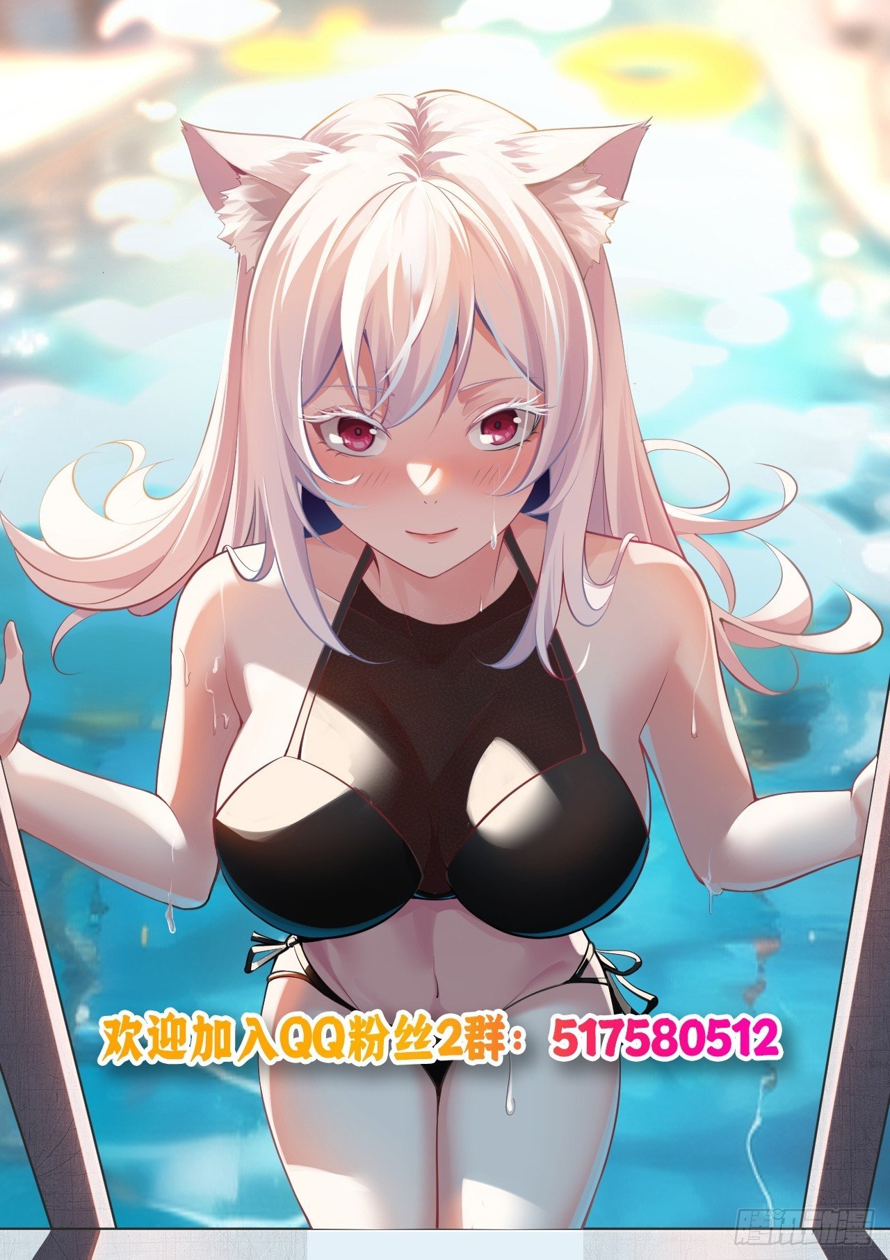 絕美妖女對我欲罷不能 - 130 偷樑換柱(1/2) - 1