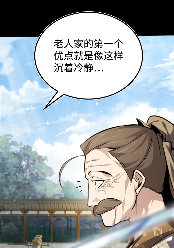 [第37话] 好好想想1