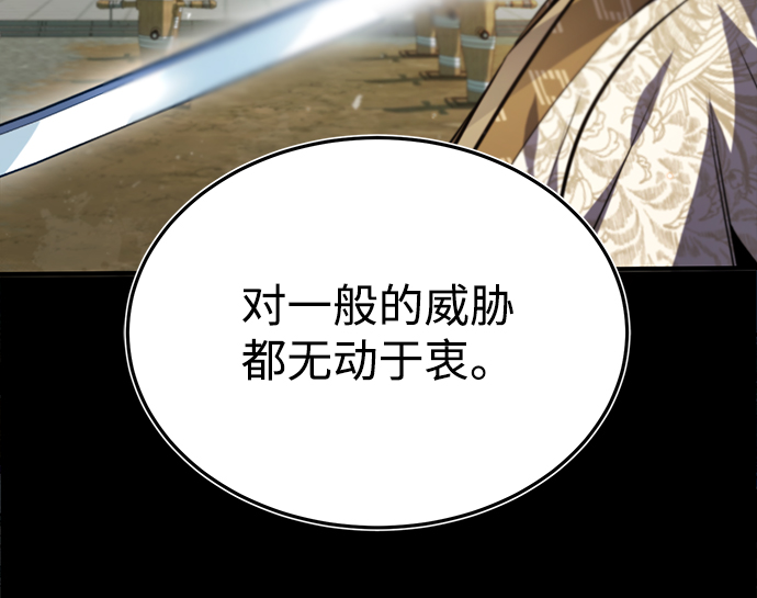 [第37话] 好好想想2