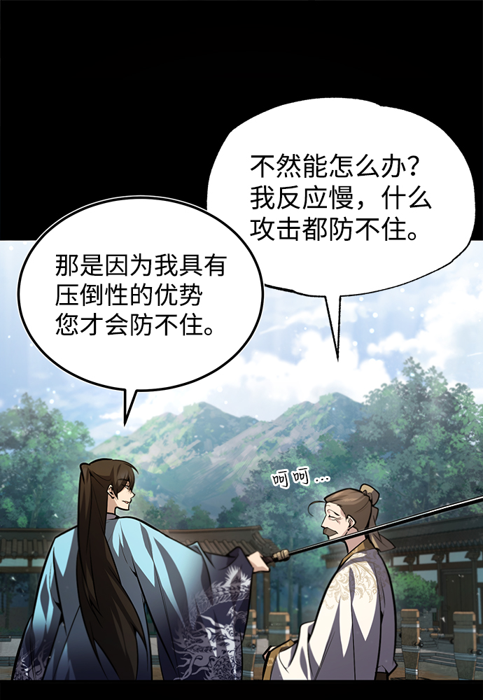 [第37话] 好好想想3