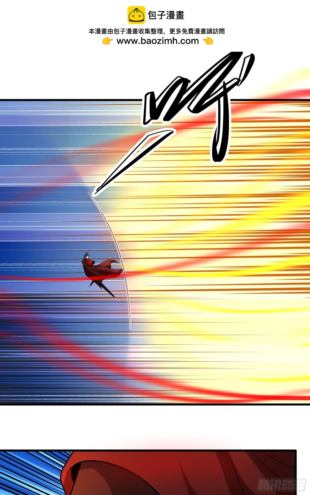 絕世武神 - 825 林楓VS帝陵（2） - 2