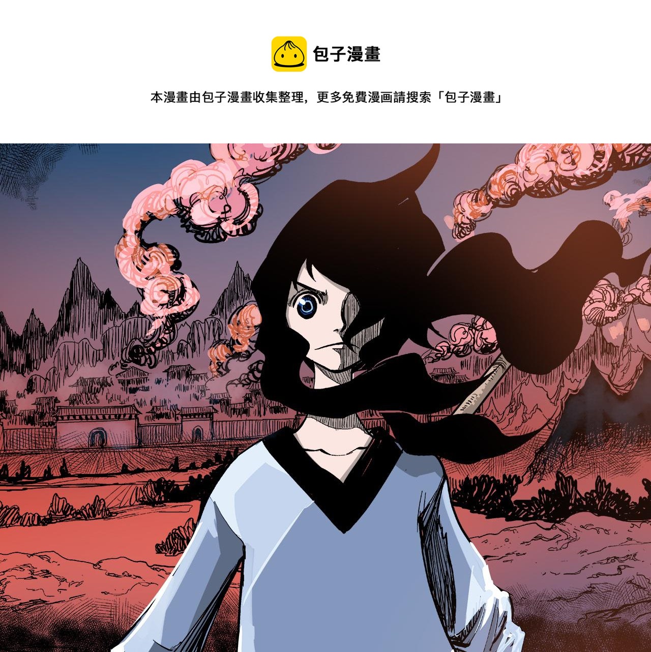 第64話武神降臨 絕世武神趙子龍 包子漫畫 第64話武神降臨 絕世武神趙子龍 包子漫畫