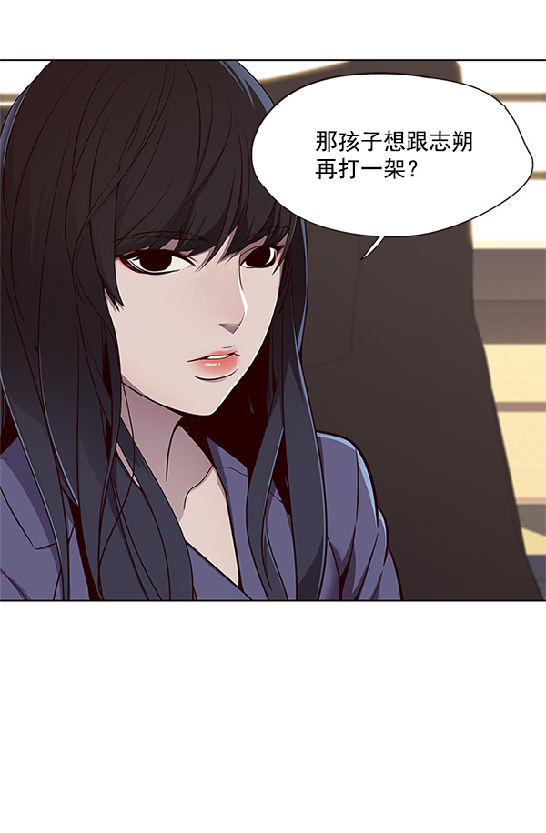 覺醒吧，鏟屎官！ - 第23話(1/2) - 2