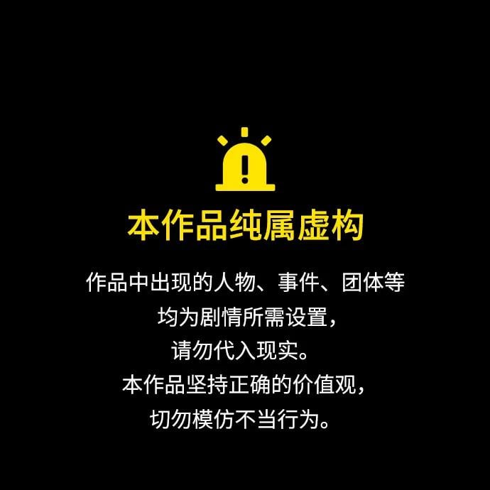 覺醒吧，鏟屎官！ - 第311話(1/3) - 1