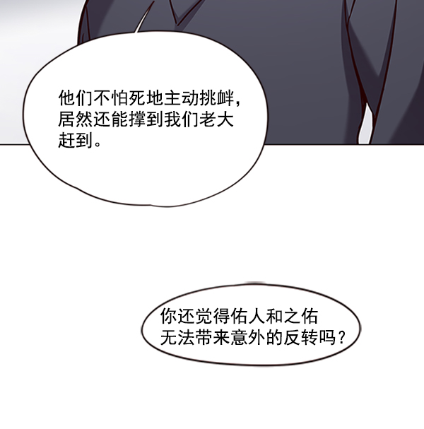 第79话0