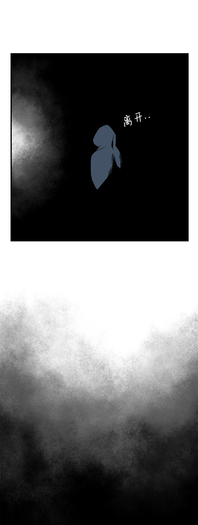 [第53话] 友丽亚（1）3