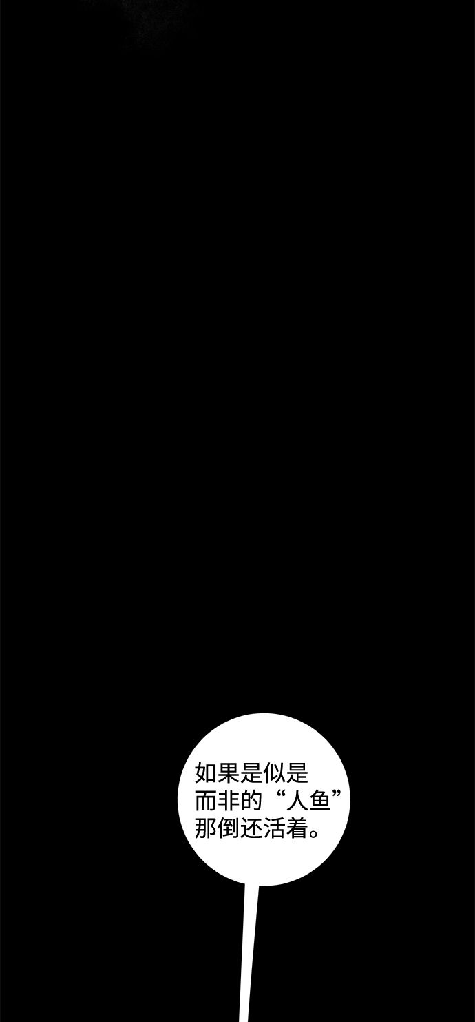 [第53话] 友丽亚（1）4