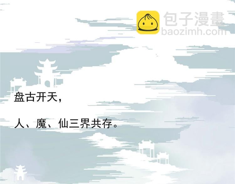 君臨天下 - 第1集(1/2) - 3