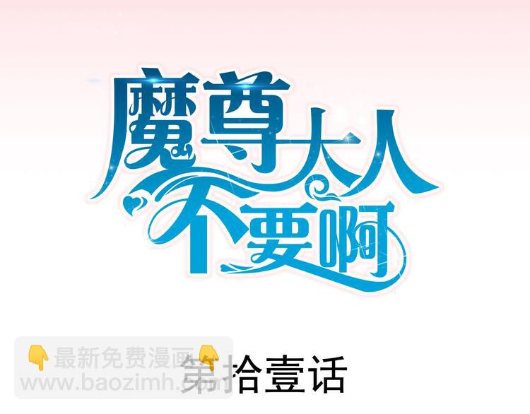 君臨天下 - 第11集(1/2) - 3