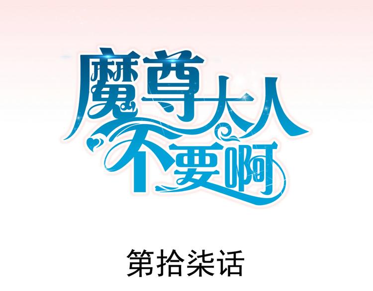 君臨天下 - 第17集(1/2) - 3