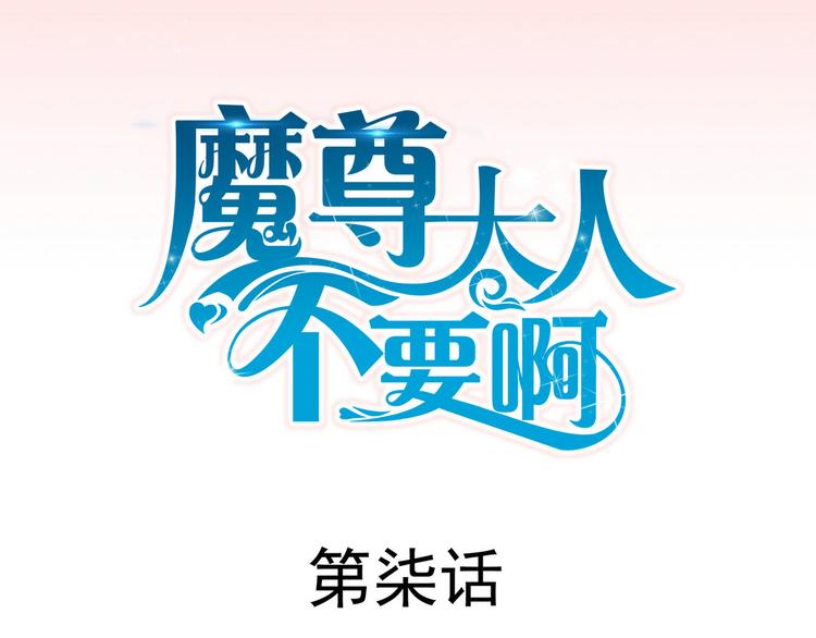 君臨天下 - 第7集(1/2) - 3