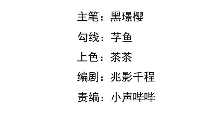 君臨天下 - 第7集(1/2) - 4