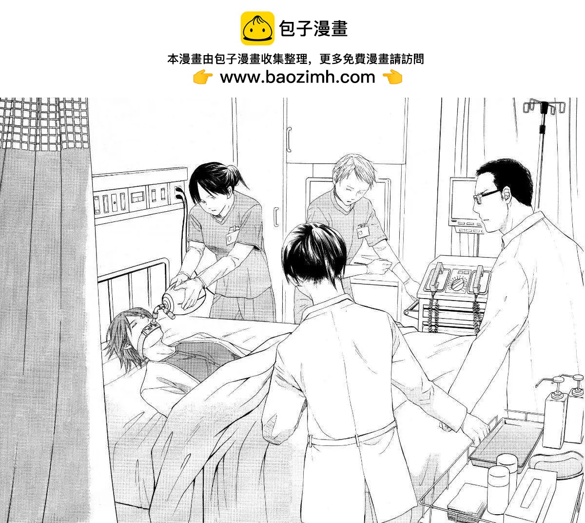 君之匕首 - 第24回 - 2