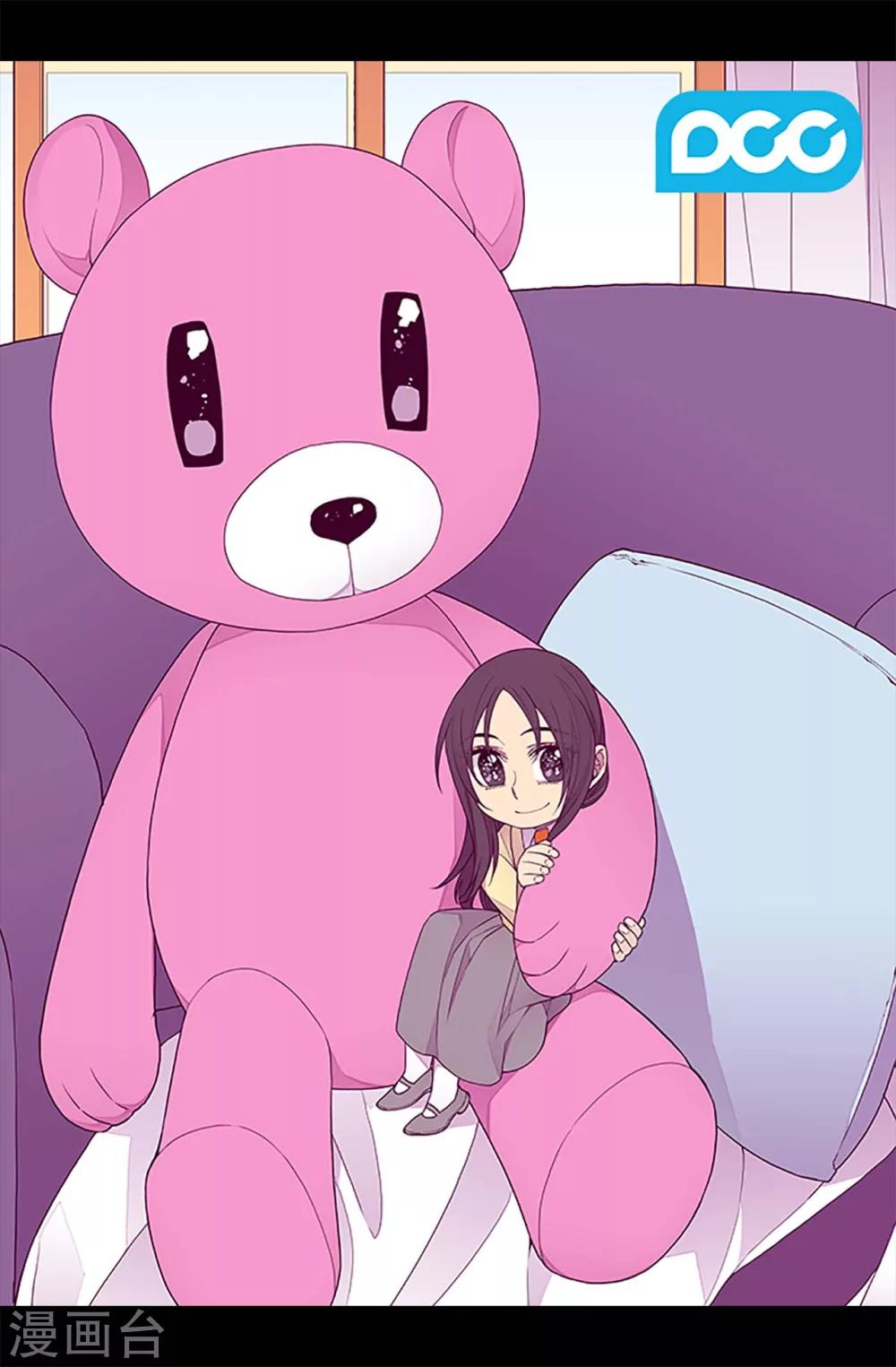 據說我是王的女兒 - 第233話 討厭鬼迴歸 - 2