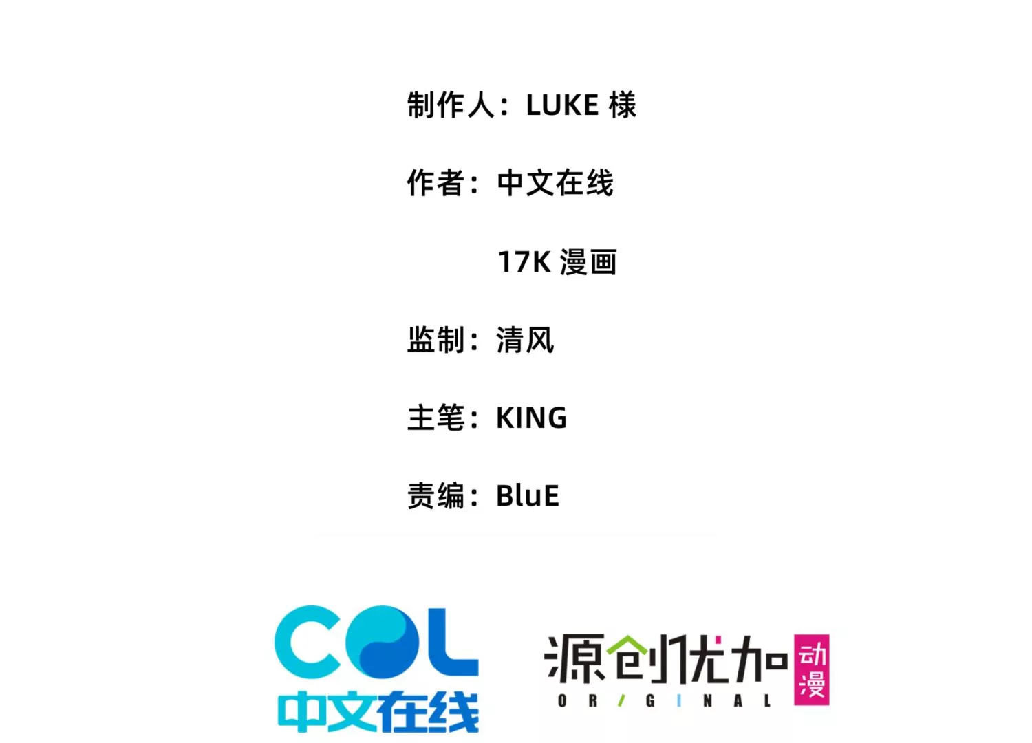 開局獲得神脈的我無敵了 - 010   醉酒的懲罰？(1/4) - 4