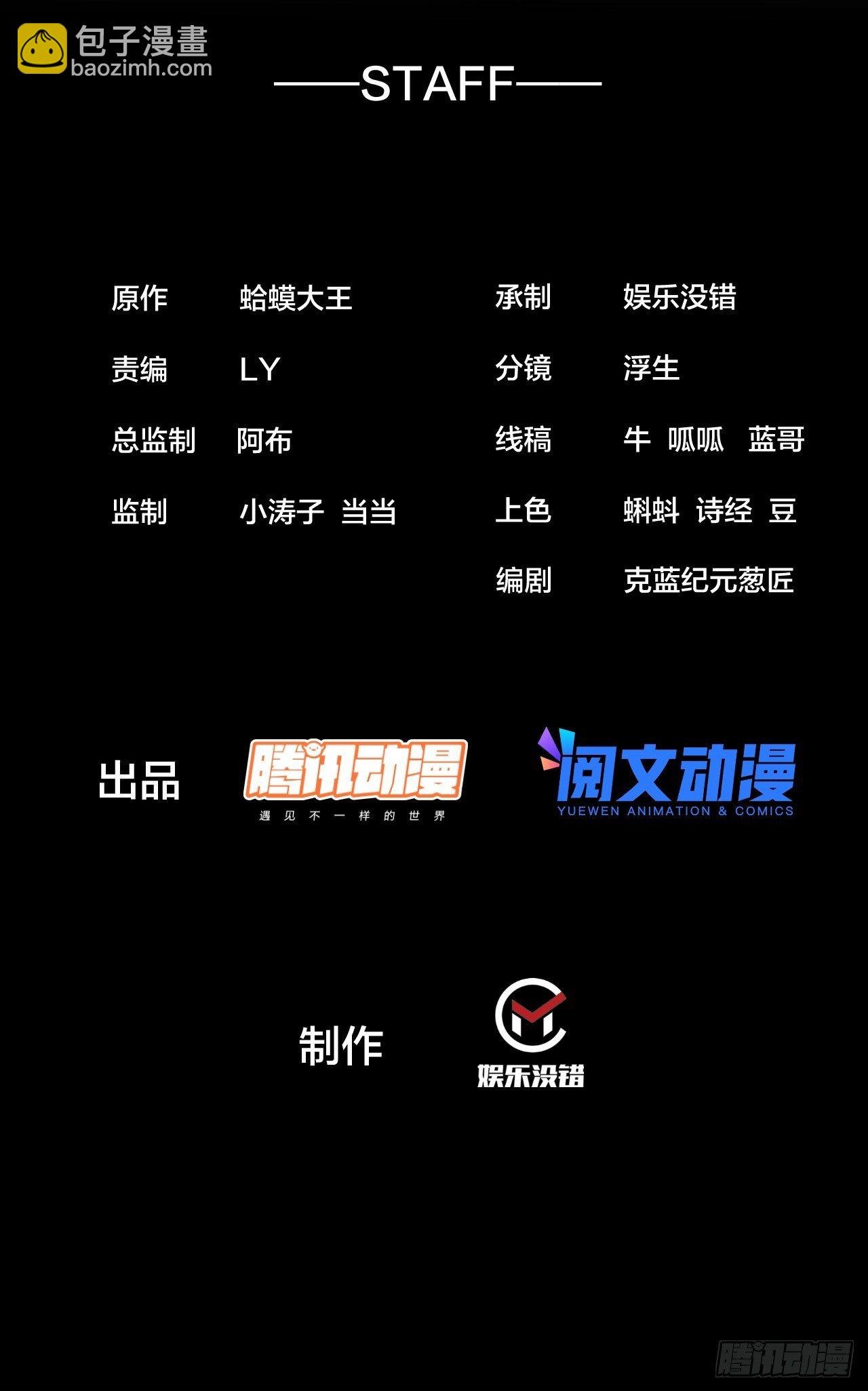 開局一座山 - 第三百零九話：最多給你一晚 - 2