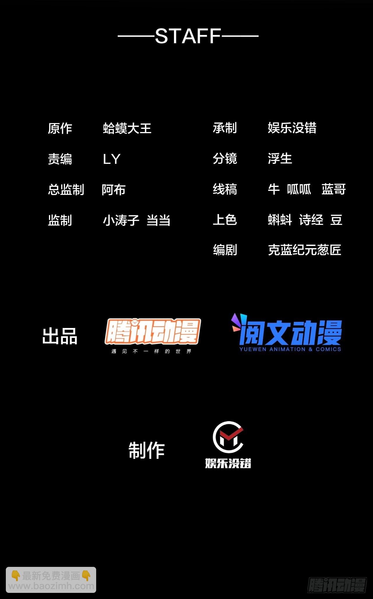 開局一座山 - 第三百一十九話：小別勝新婚 - 2