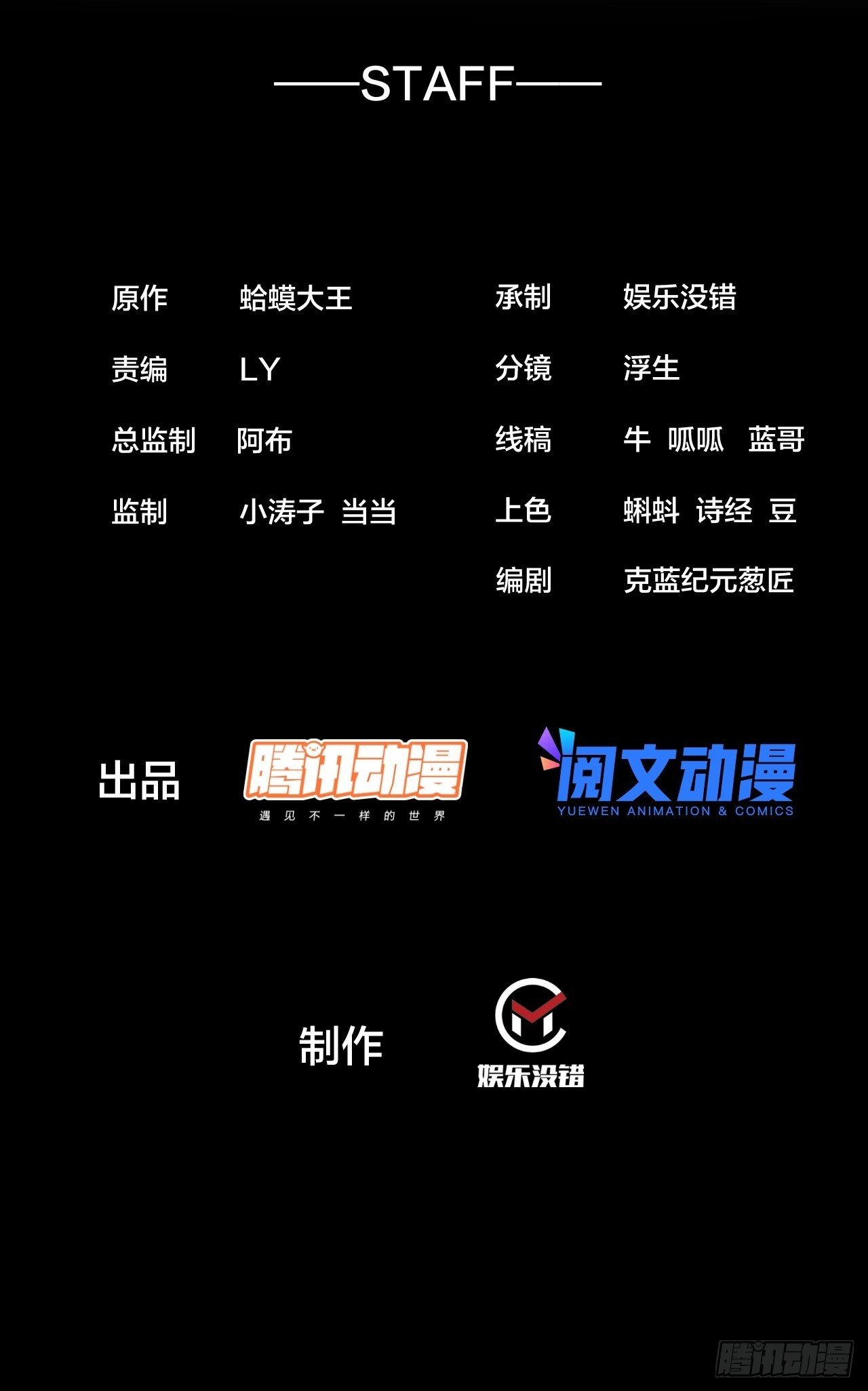 開局一座山 - 第三百四十八話：烽火燎原(1/2) - 2