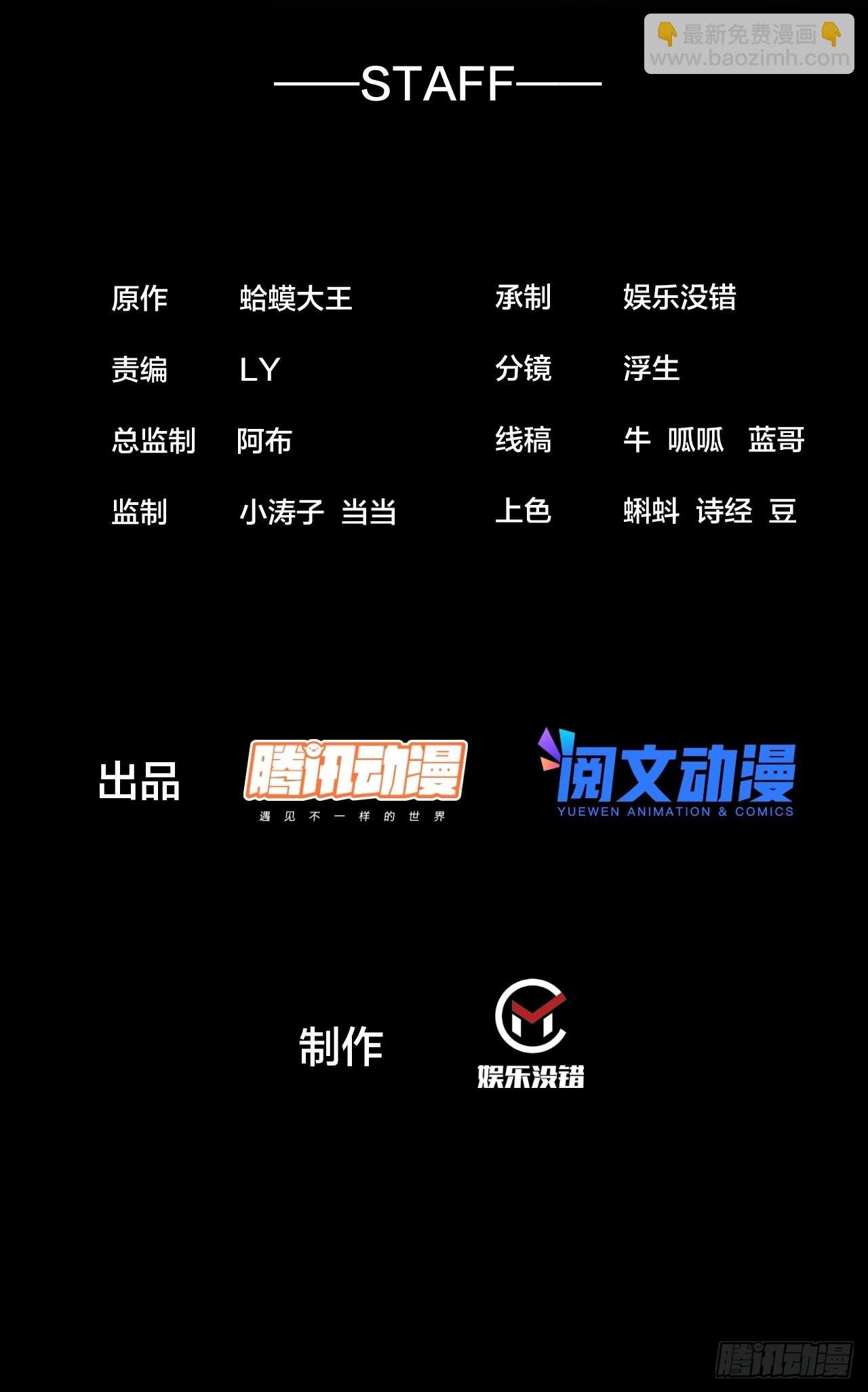 開局一座山 - 第三百九十七話：審判(1/2) - 2