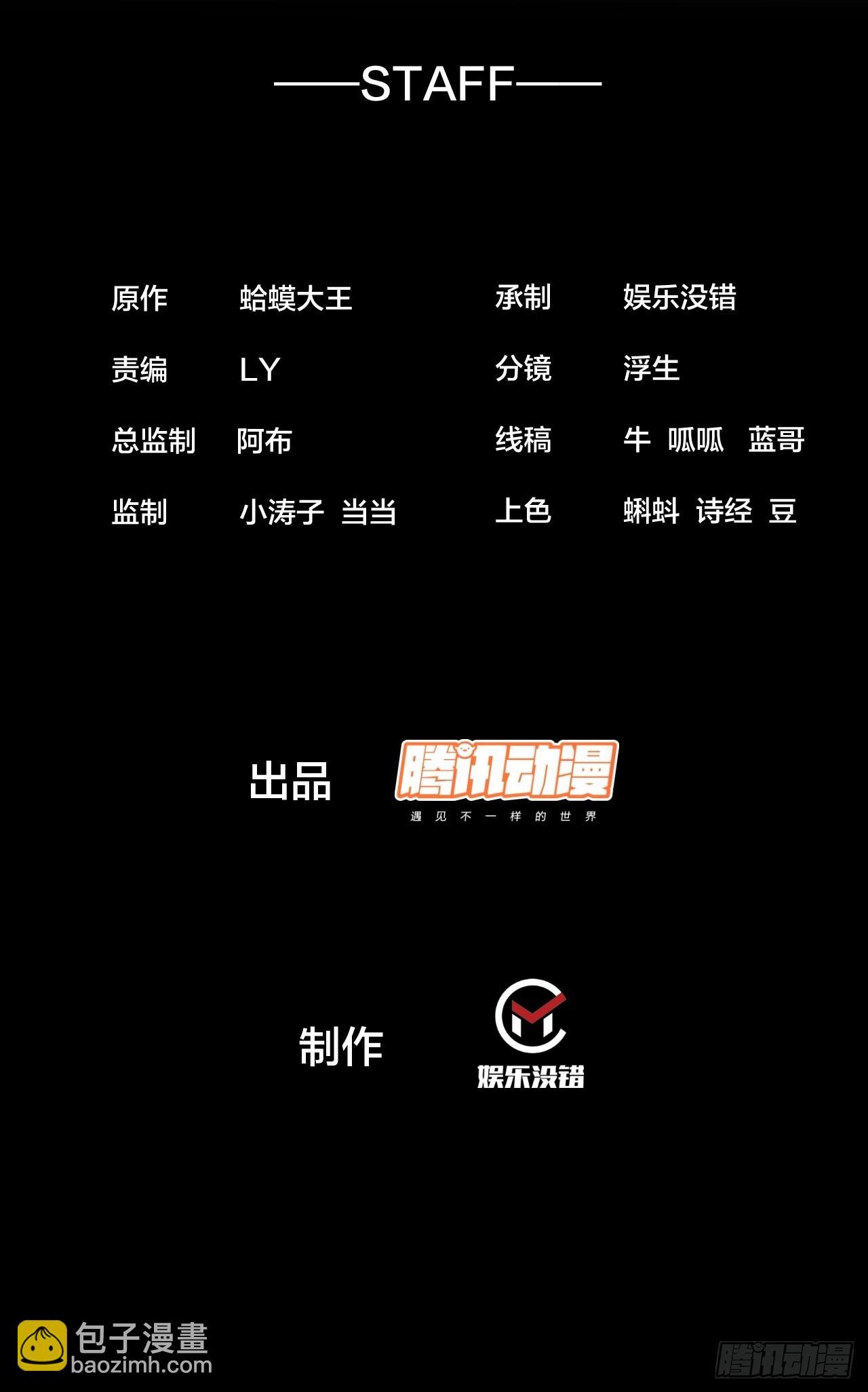 開局一座山 - 第四百七十話：及時到達(1/2) - 2