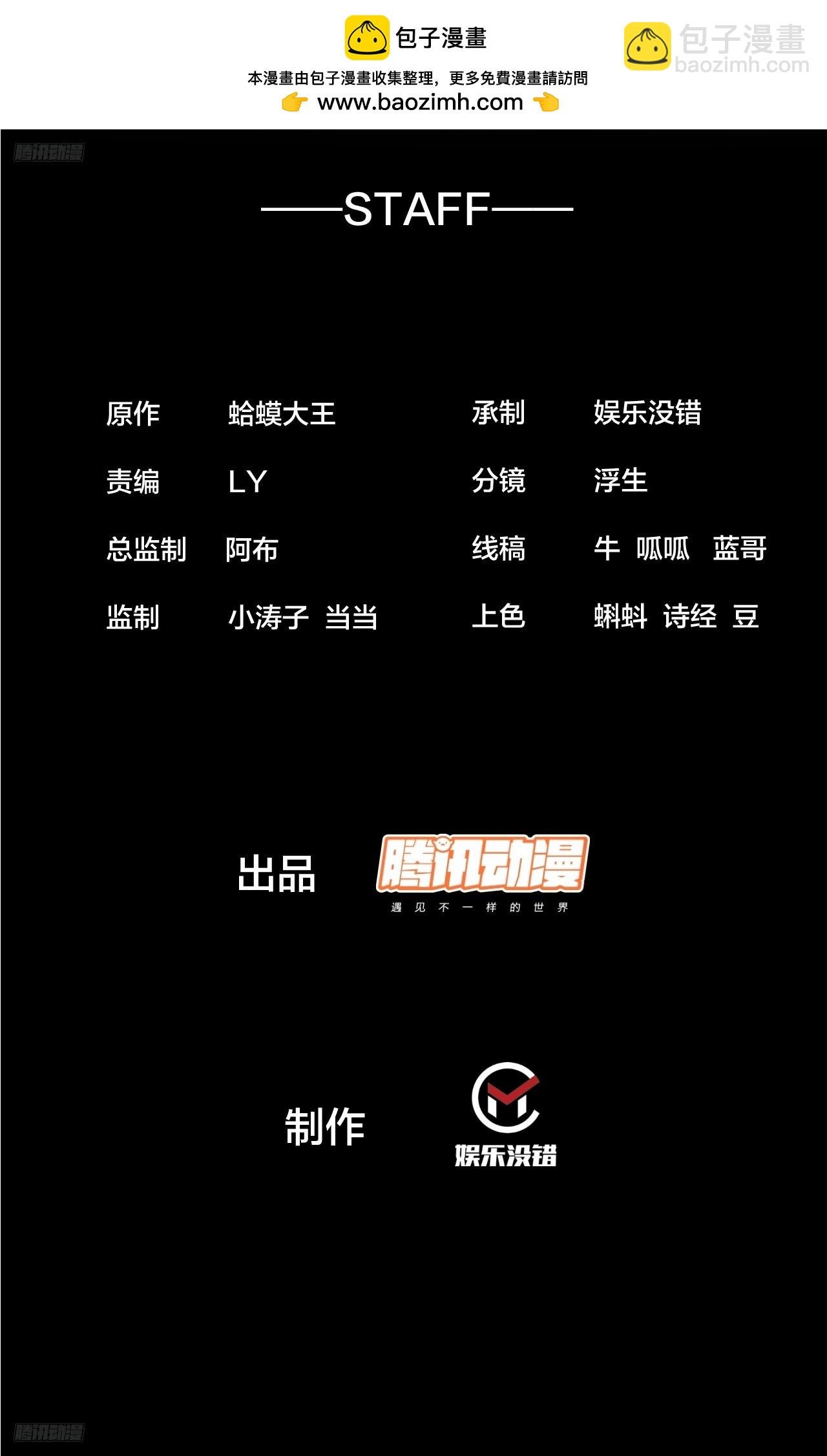 開局一座山 - 第六百四十三話：撤兵(1/2) - 2