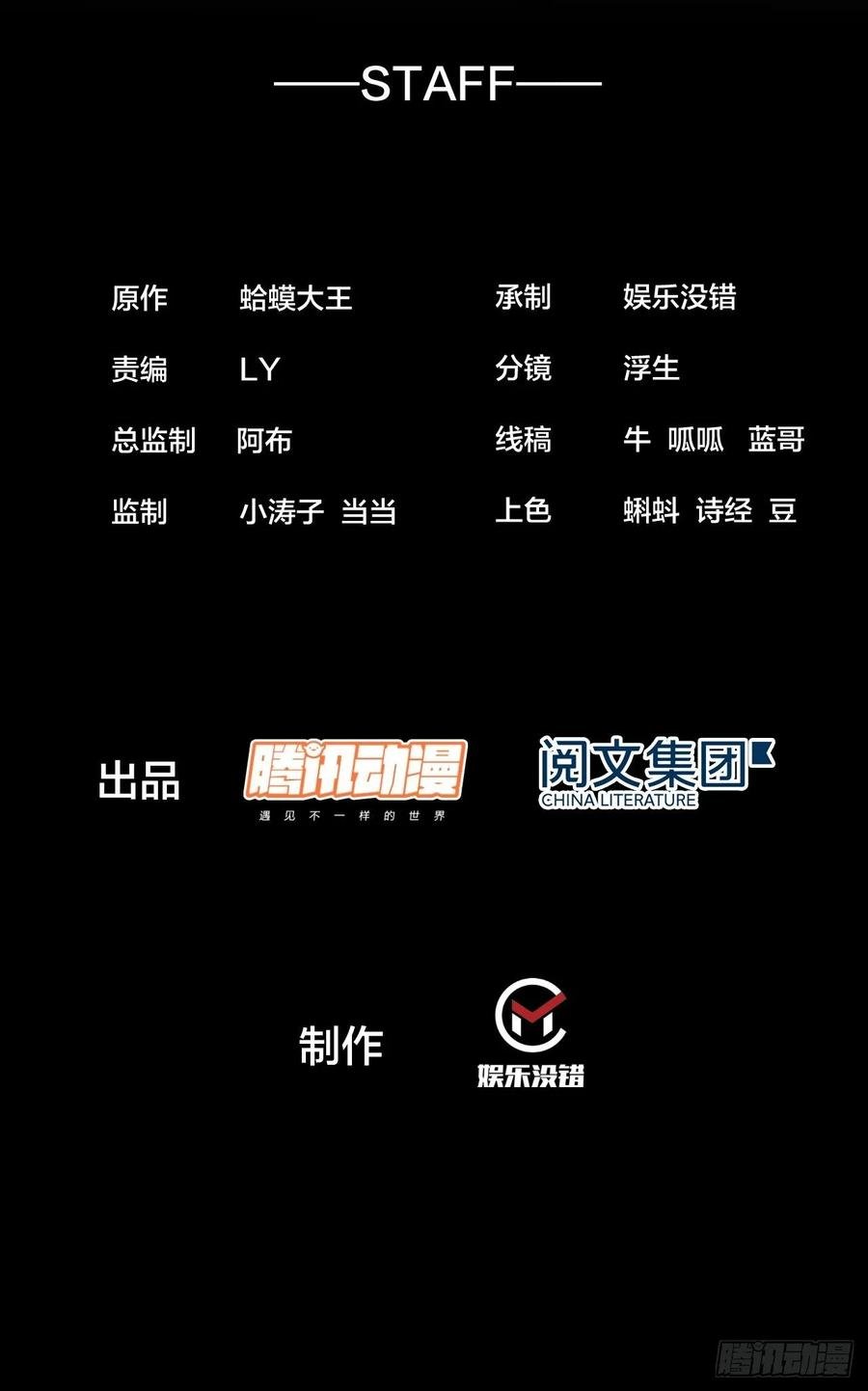 开局一座山 - 第六十七话：婚约 - 2