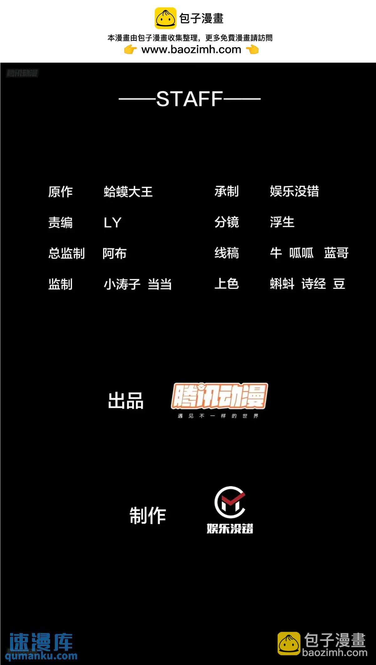 开局一座山 - 第七百二十三话：日记 - 2