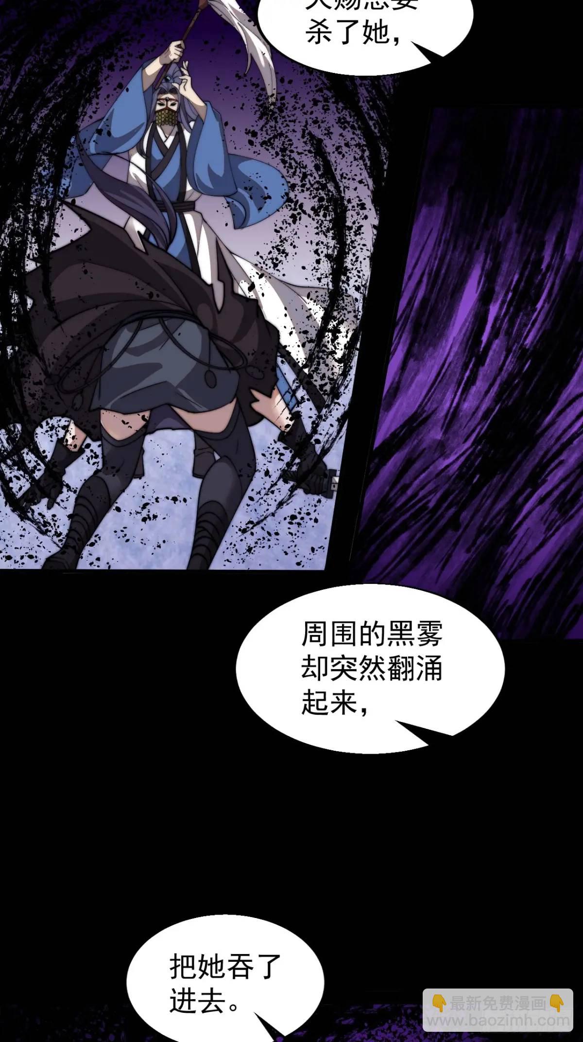 开局一座山 - 第七百二十五话：交谈(2/2) - 2