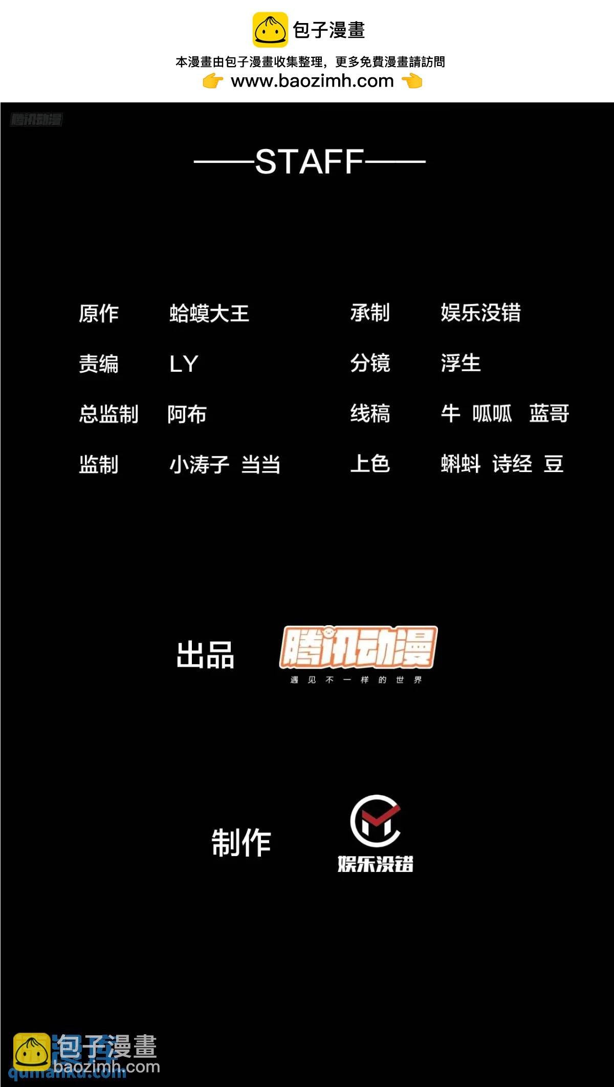 开局一座山 - 第七百二十七话：一个火星 - 2