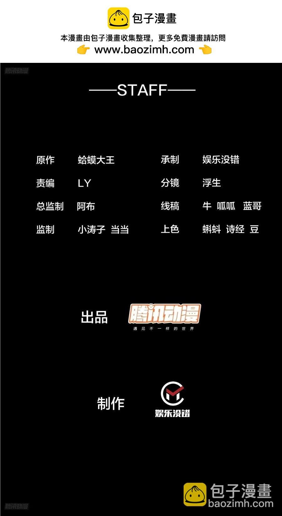 开局一座山 - 第七百四十七话：回家 - 2