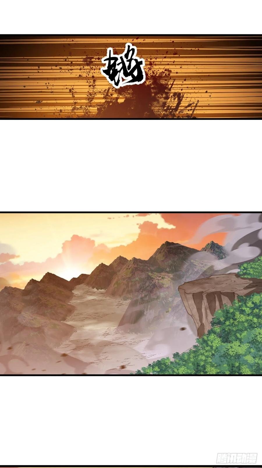 开局一座山 - 第七百六十话:此路不通(2/2) - 1