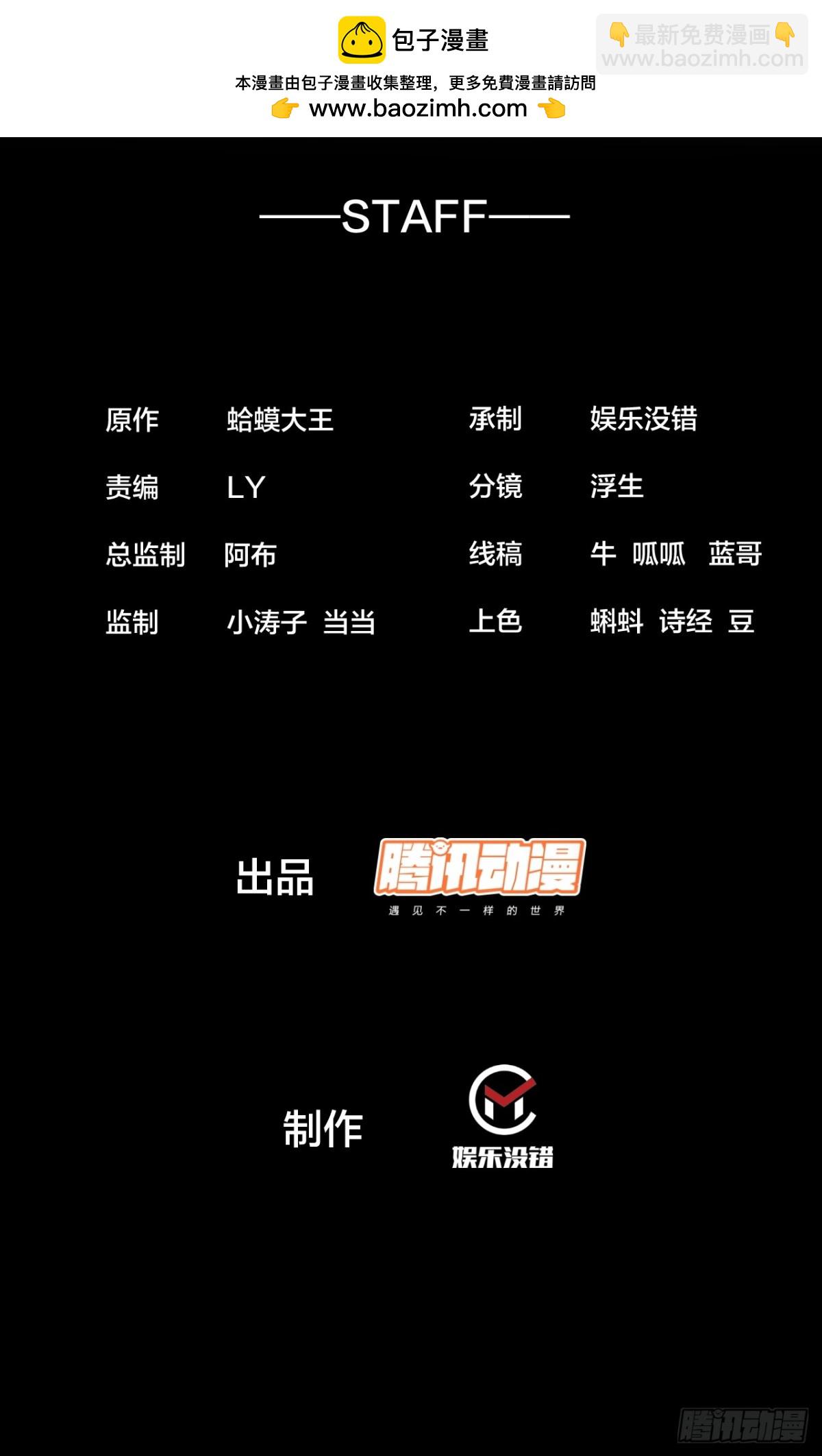 开局一座山 - 第八百八十六话：顶级矿工 - 2