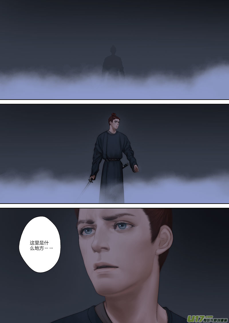 開元秘史 - 67 番外：燥-上 - 1