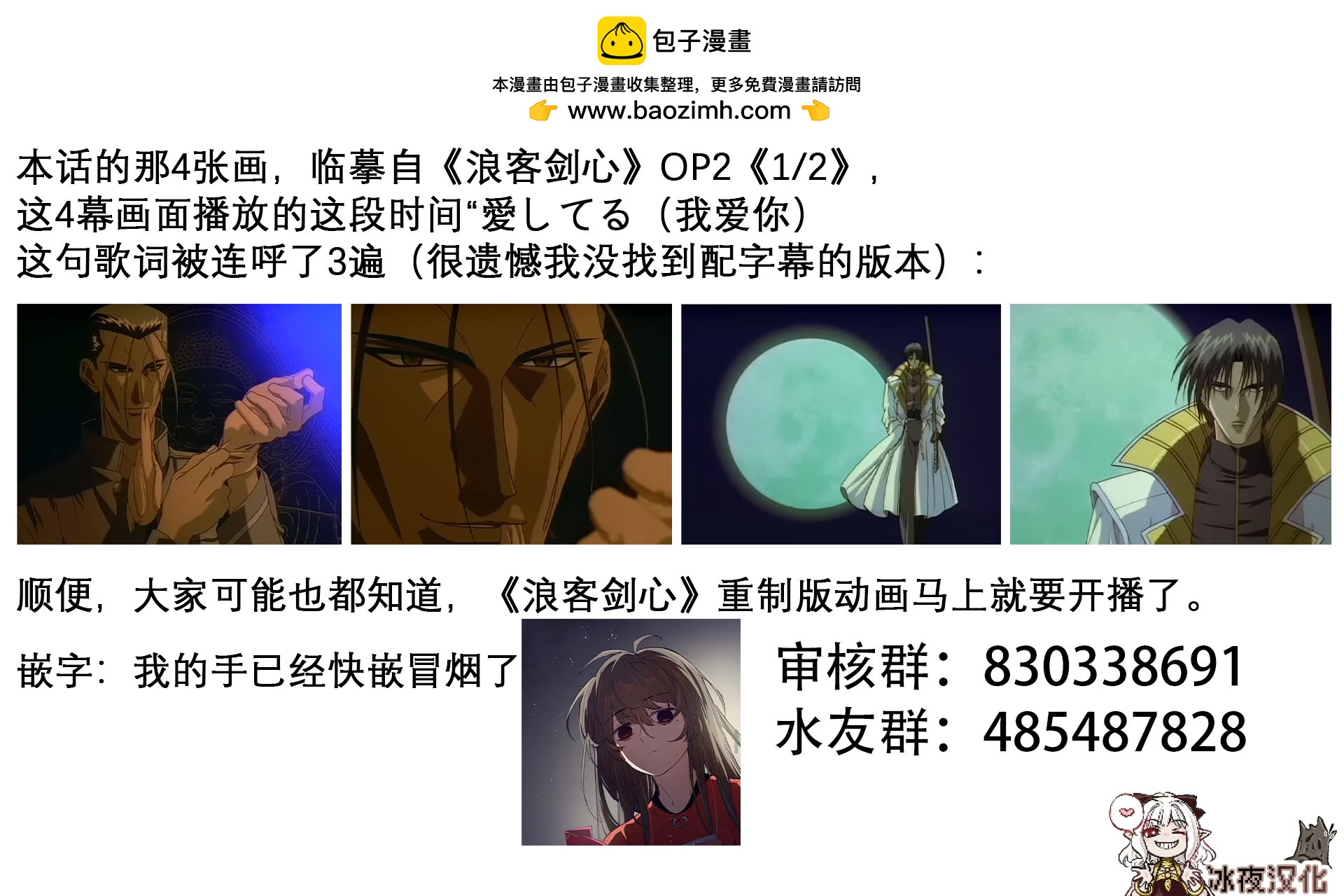 カコミスル老師四格合集 - 暗號 - 1