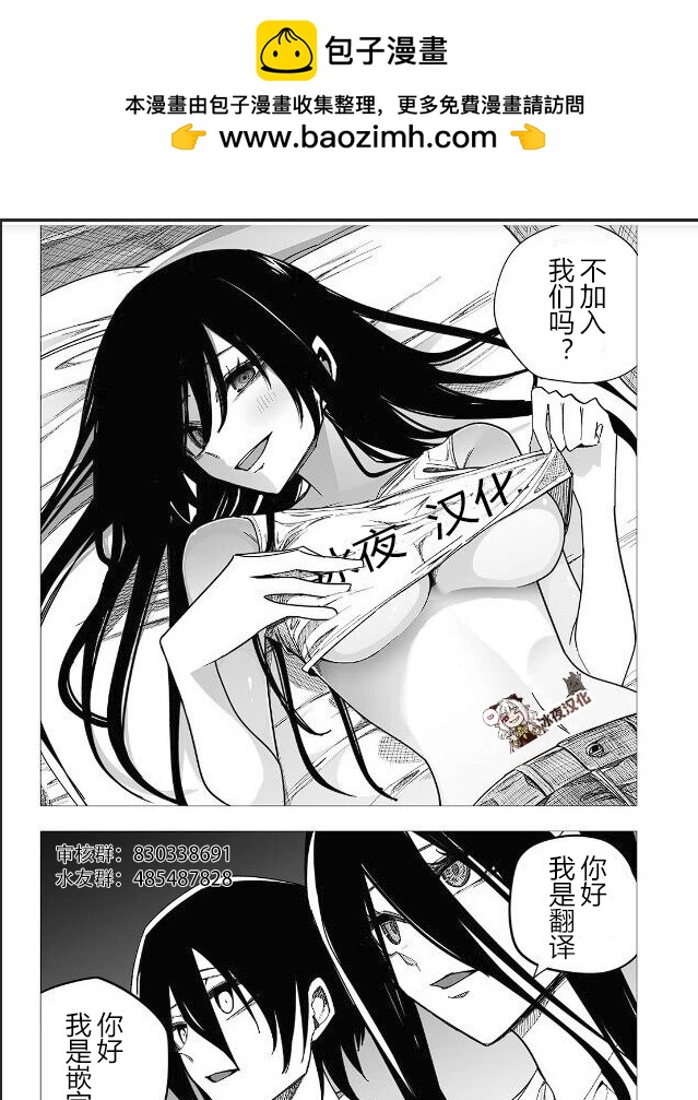 カコミスル老師四格合集 - 捕獲力 - 1