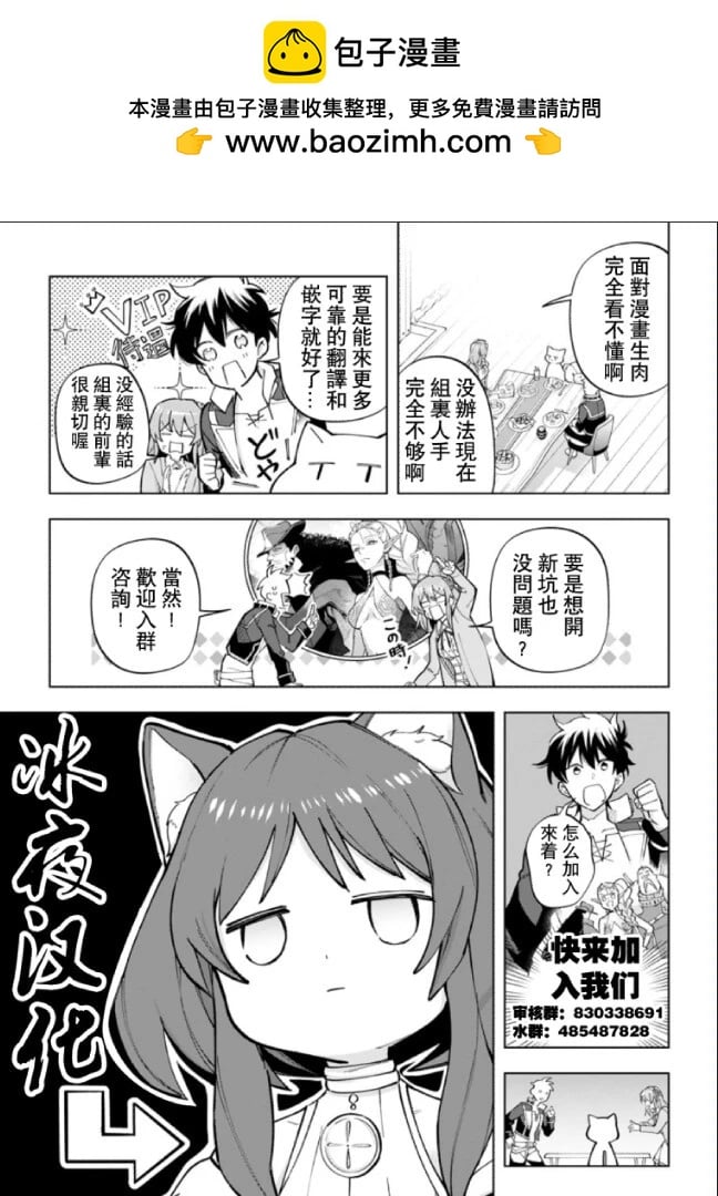 カコミスル老師四格合集 - Kopo - 1
