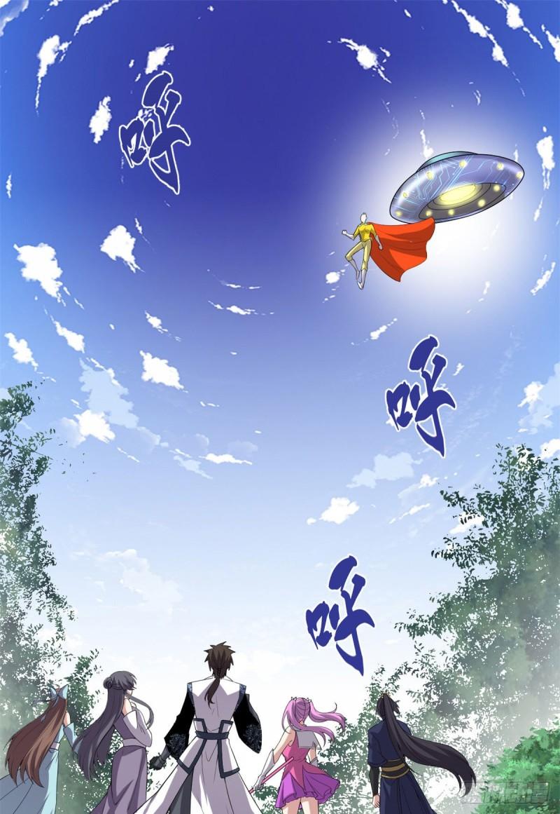 靠你啦！戰神系統 - 216 贏了！ - 2