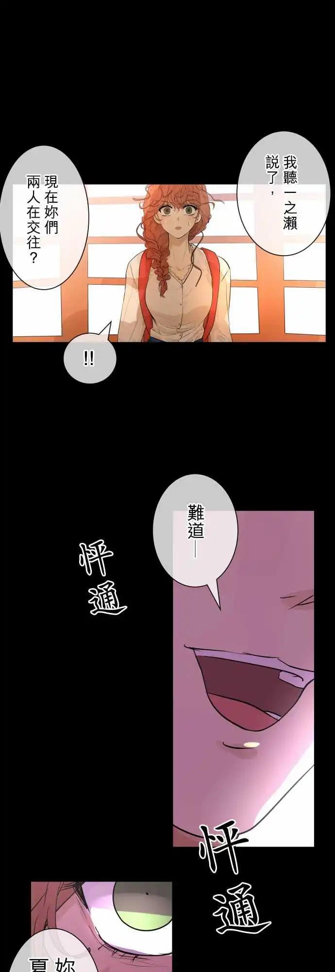 可可亞79% - 235 深化(3) - 1