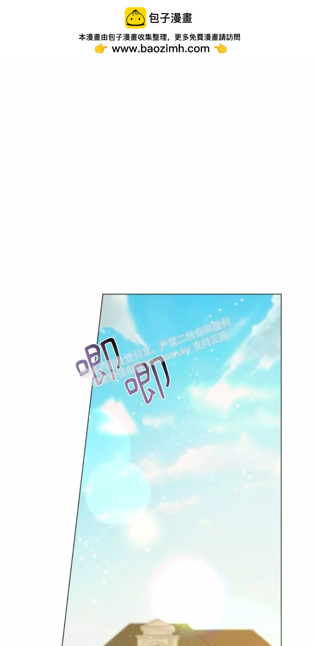 Kill The Lights 熄滅燈光 - 第39話(1/2) - 2
