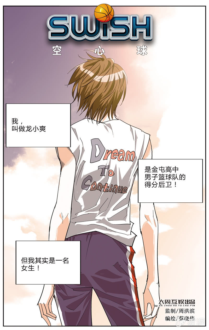 空心球 - 59 - 1