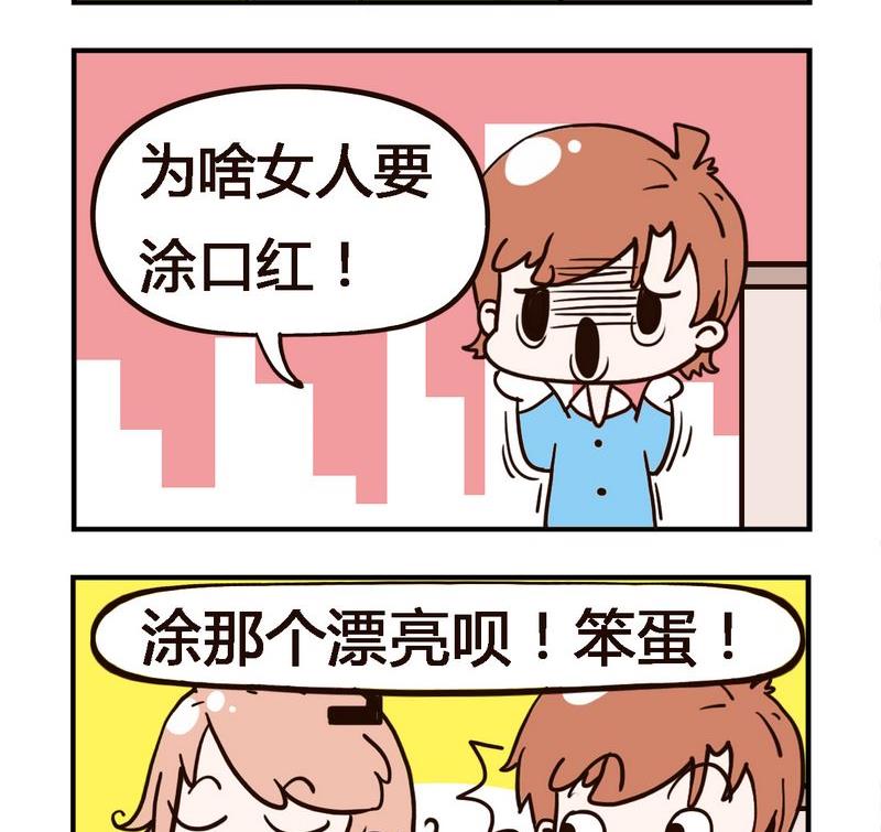 口紅 - 1 口紅 - 1