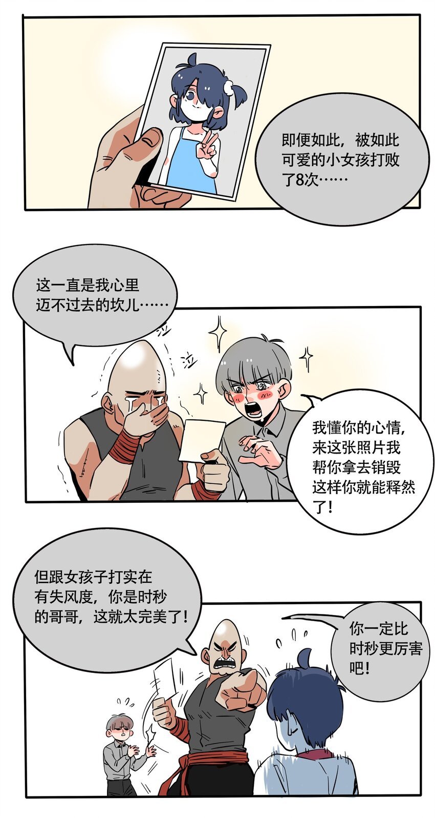 7.jpg