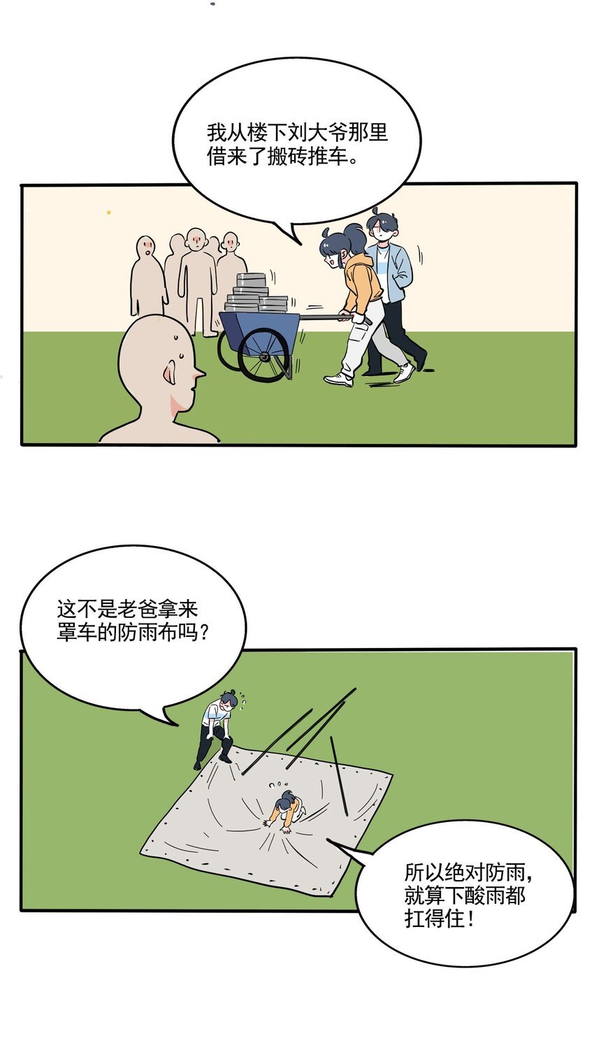 11.jpg