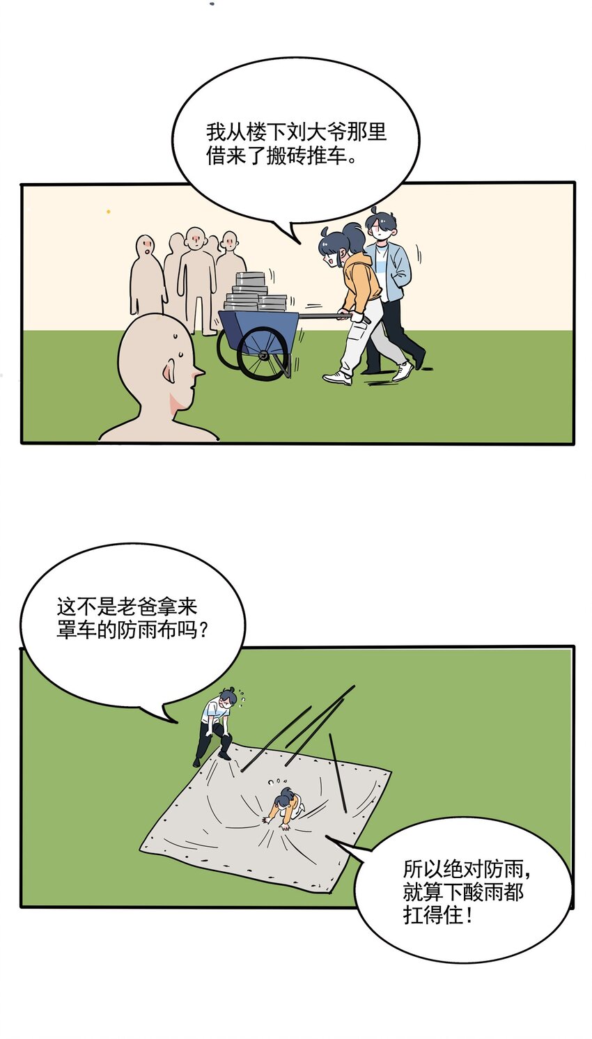 11.jpg