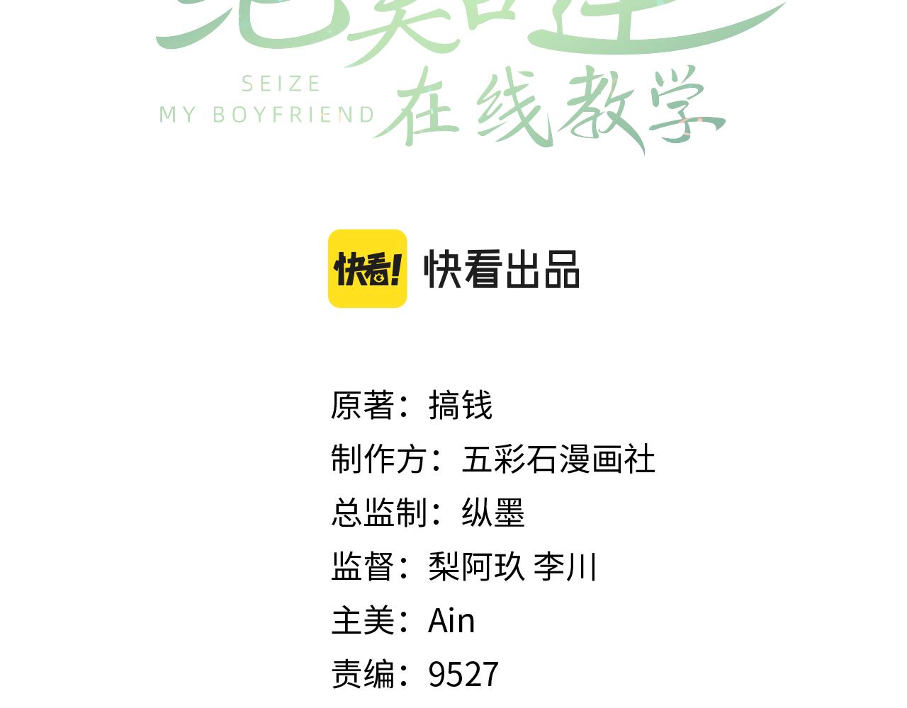 【快穿】絕美白蓮在線教學 - 第193話  解救莫乾生(1/3) - 3