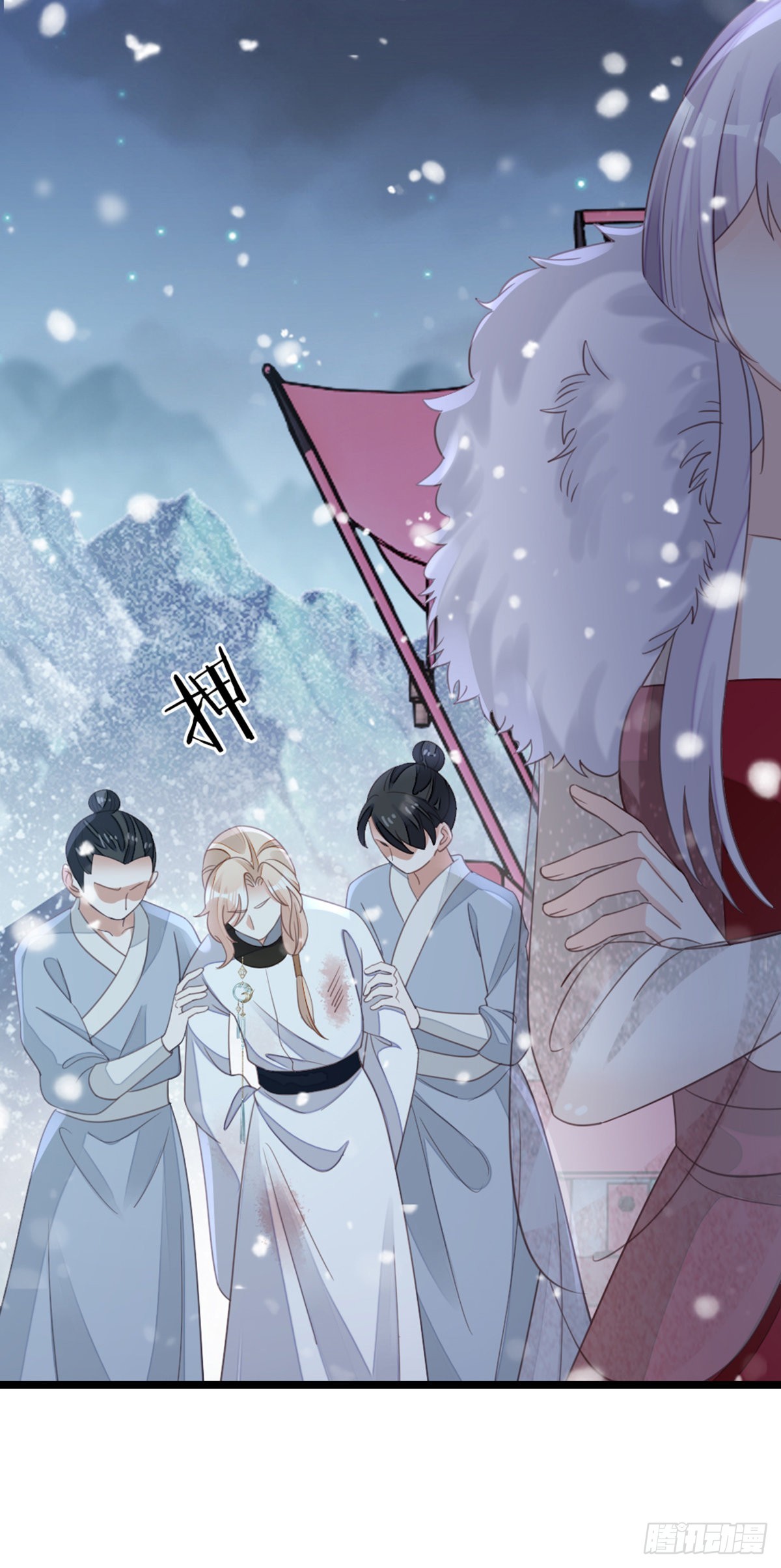 Quick Transmigration TopNotch Villain Must Be Cleansed Raw Chapter